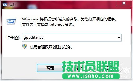 Win7打印機(jī)如何共享設(shè)置密碼 三聯(lián)