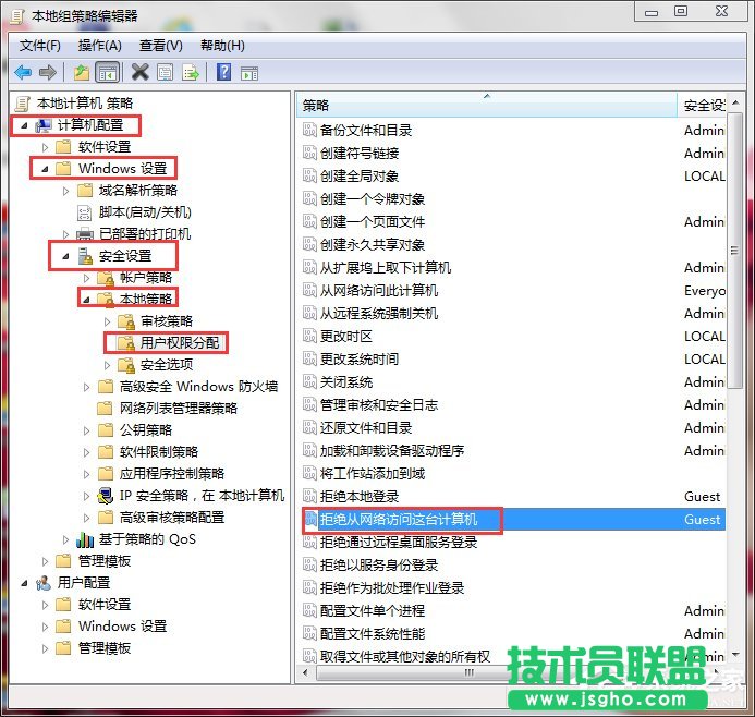 Win7打印機(jī)共享設(shè)置密碼的方法