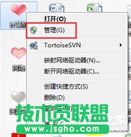 Win7打印機(jī)共享設(shè)置密碼的方法