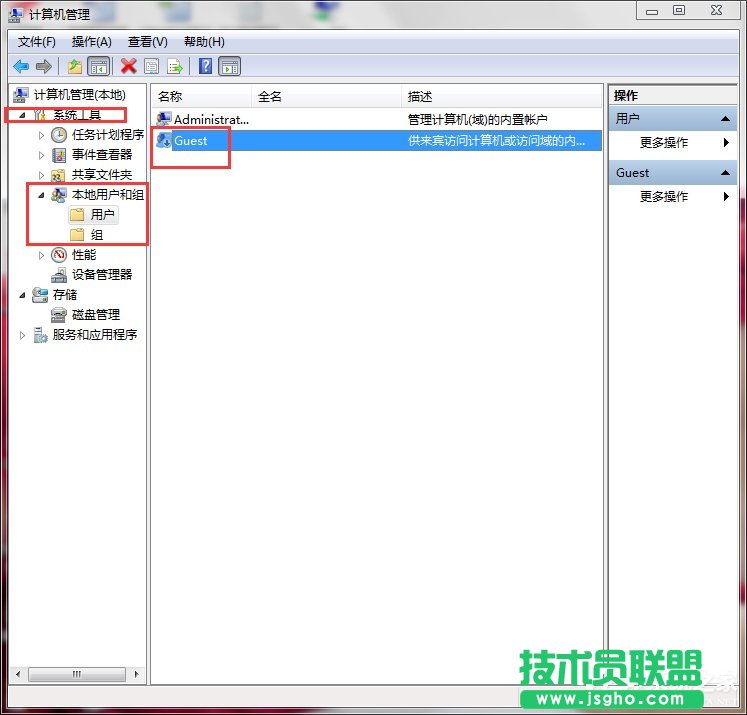 Win7打印機(jī)共享設(shè)置密碼的方法