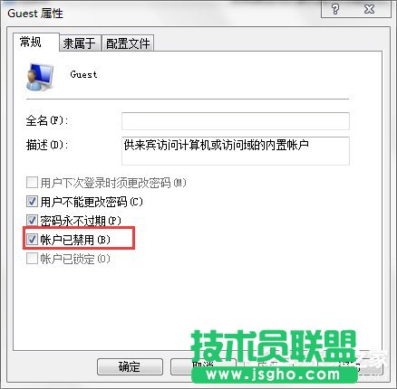 Win7打印機(jī)共享設(shè)置密碼的方法