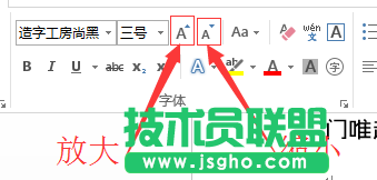 Word如何快速選中、快速調整、自動生成？