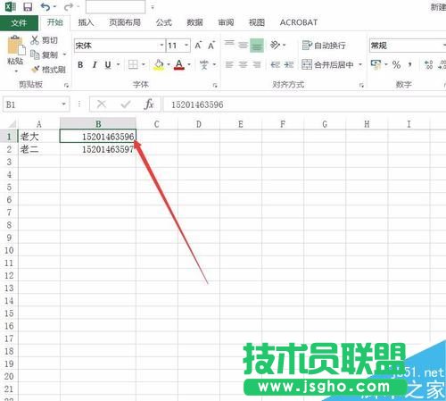 Excel2016怎么對(duì)數(shù)字加密？Excel2016數(shù)字批量加密教程