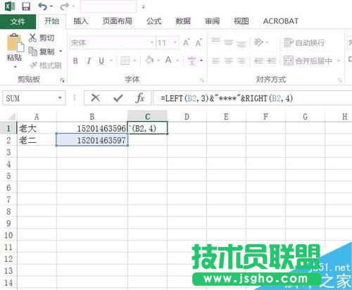 Excel2016怎么對(duì)數(shù)字加密？Excel2016數(shù)字批量加密教程