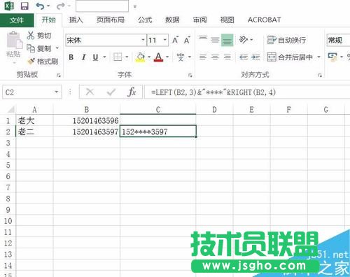 Excel2016怎么對(duì)數(shù)字加密？Excel2016數(shù)字批量加密教程