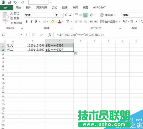 Excel2016怎么對(duì)數(shù)字加密？Excel2016數(shù)字批量加密教程