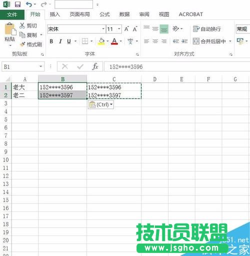 Excel2016怎么對(duì)數(shù)字加密？Excel2016數(shù)字批量加密教程