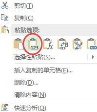 Excel2016怎么對(duì)數(shù)字加密？Excel2016數(shù)字批量加密教程