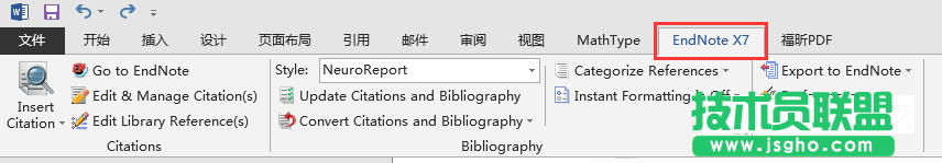 word怎么快速插入、修改、編輯參考文獻(xiàn)