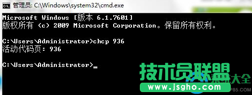 win7系統(tǒng)cmd無法輸入中文如何解決