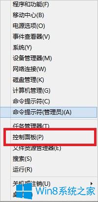 Win8工行U盾電腦檢測(cè)不到怎么辦？