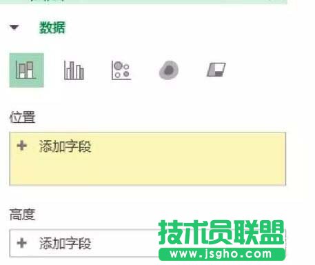 Excel2016表格中如何插入可視化地圖