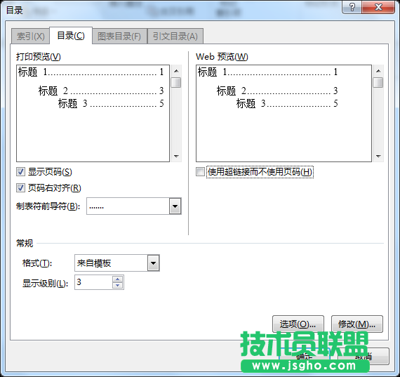 目錄對話框