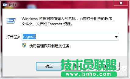 Win7如何清理注冊(cè)表 三聯(lián)