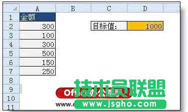 excel如何自動湊數(shù)求和    三聯(lián)