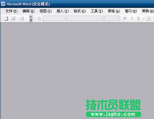 打開(kāi)office word時(shí)出現(xiàn)了發(fā)送錯(cuò)誤報(bào)告怎么辦