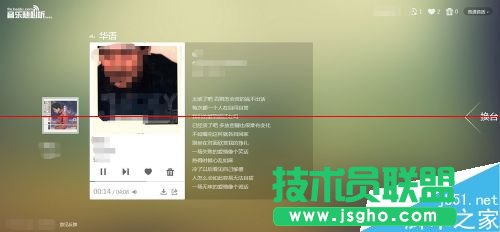 百度音樂(lè)隨心聽怎么播放隨機(jī)歌曲？