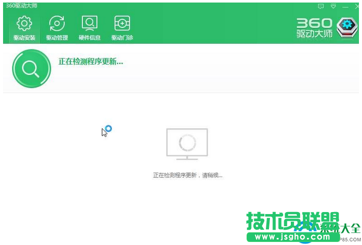 win10怎么查看驅(qū)動是否全部安裝？