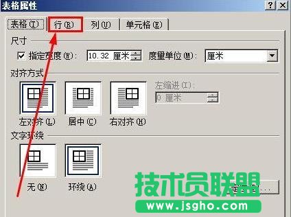 word表格跑到下一頁