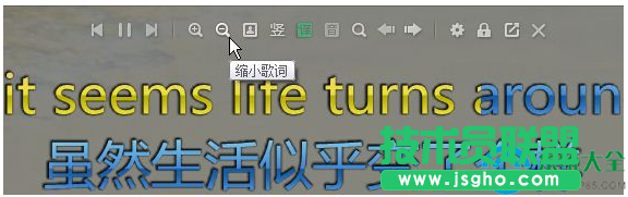 Win7系統(tǒng)qq音樂(lè)如何把歌詞設(shè)置到桌面