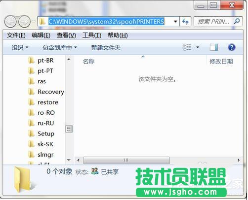 XP系統(tǒng)Print spooler自動關閉技巧分享(4)