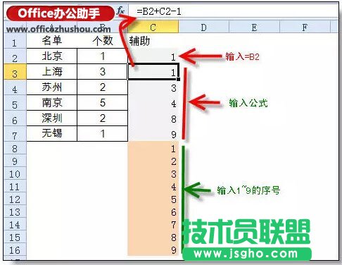 解決excel數(shù)據(jù)重復(fù)填充問(wèn)題的3個(gè)技巧