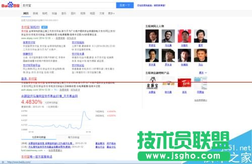 支付寶怎么給固話和寬帶繳費(fèi)？  三聯(lián)