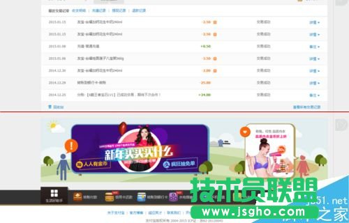 支付寶怎么給固話和寬帶繳費(fèi)？
