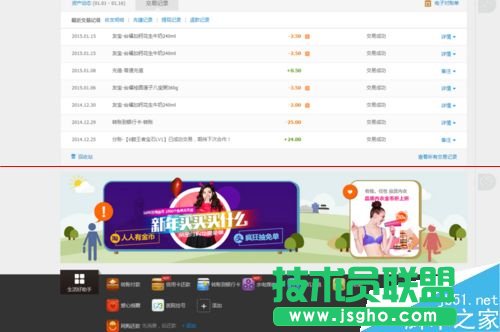 支付寶怎么給固話和寬帶繳費(fèi)？