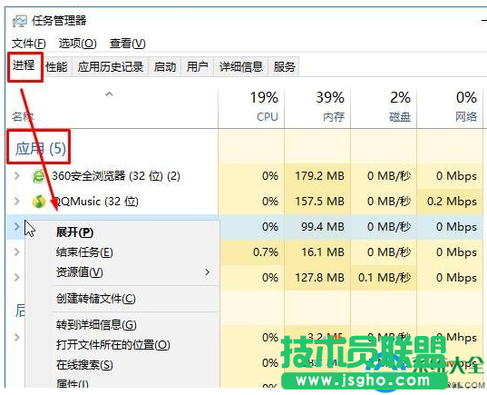 win10系統(tǒng)怎樣強(qiáng)制關(guān)閉程序？