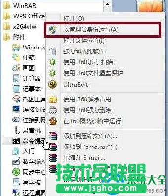 win7怎樣設(shè)置wifi熱點(diǎn)