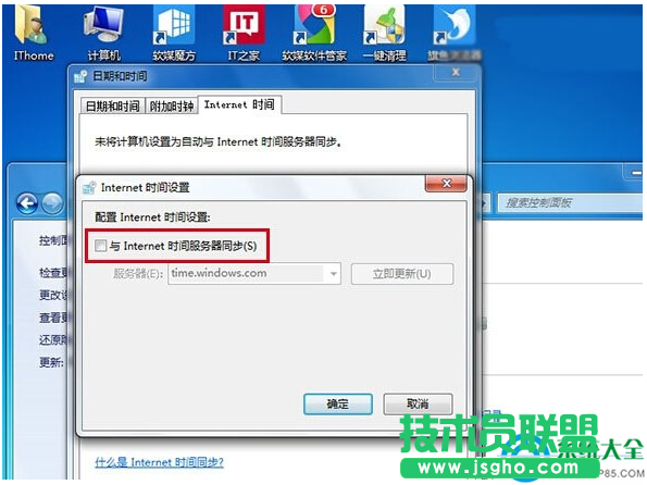 Win7/Win8.1無法免費升級Win10怎么解決？