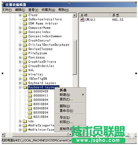 鍵盤驅(qū)動在WinXP電腦檢測到不兼容(1)