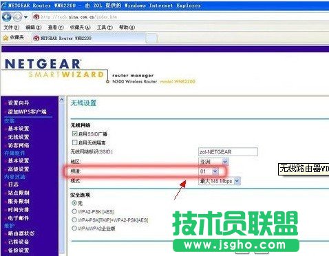 如何實現(xiàn)無線路由器信號增強