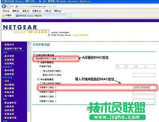 如何實現(xiàn)無線路由器信號增強