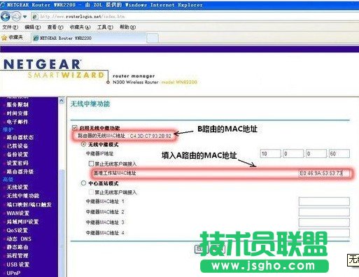 如何實現(xiàn)無線路由器信號增強
