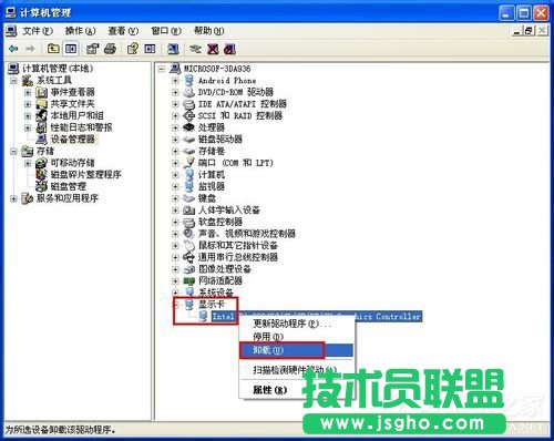 WinXP怎樣卸載顯卡驅(qū)動？卸載顯卡驅(qū)動的方法