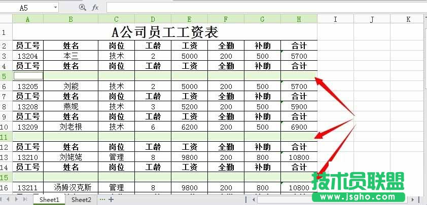 WPS表格怎么一次性刪除空行