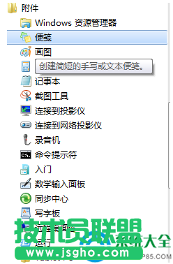 win7系統(tǒng)雙擊"計(jì)算機(jī)"打不開怎么辦？   三聯(lián)