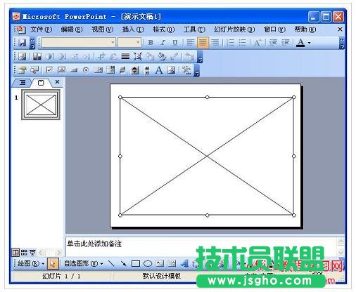 PPT如何插入Flash 動畫？