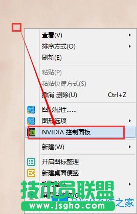 Win8煙霧頭怎么調(diào)最清楚？