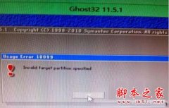 win10系統(tǒng)還原出現(xiàn)Usage Error 10099該如何解決?