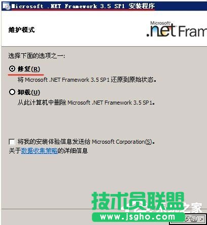 修復WinXP系統(tǒng)安裝打印機驅(qū)動提示找不到指定的模塊的問題(4)