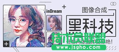 什么是inDream？  三聯(lián)