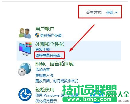 Win10電腦屏幕亮度怎么調(diào)