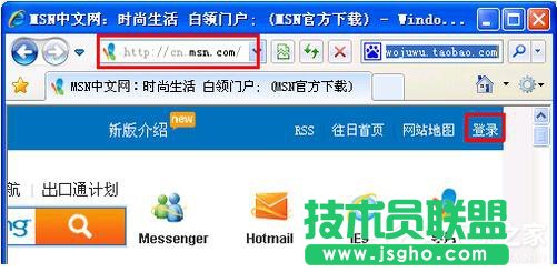 XP系統(tǒng)要怎么注冊(cè)Windows Live ID(1)