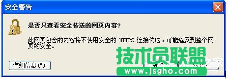 XP系統(tǒng)要怎么注冊(cè)Windows Live ID(5)