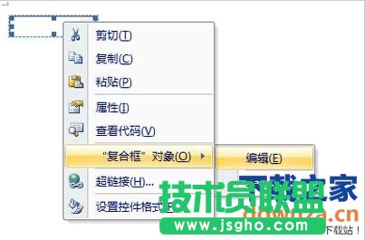 word文檔設(shè)置下拉菜單的方法 word文檔如何設(shè)置下拉菜單?