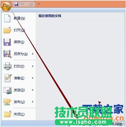 word文檔設(shè)置下拉菜單的方法 word文檔如何設(shè)置下拉菜單?