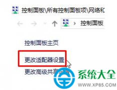 win10系統(tǒng)局域網(wǎng)ip地址沖突怎么解決